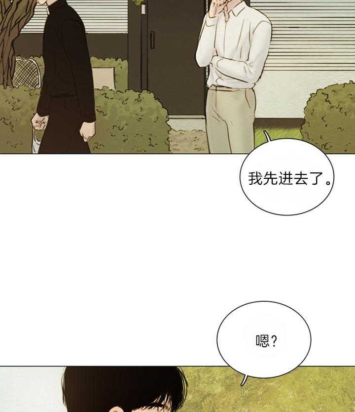 《鬼胎 (I II III季)》第150话 第15页
