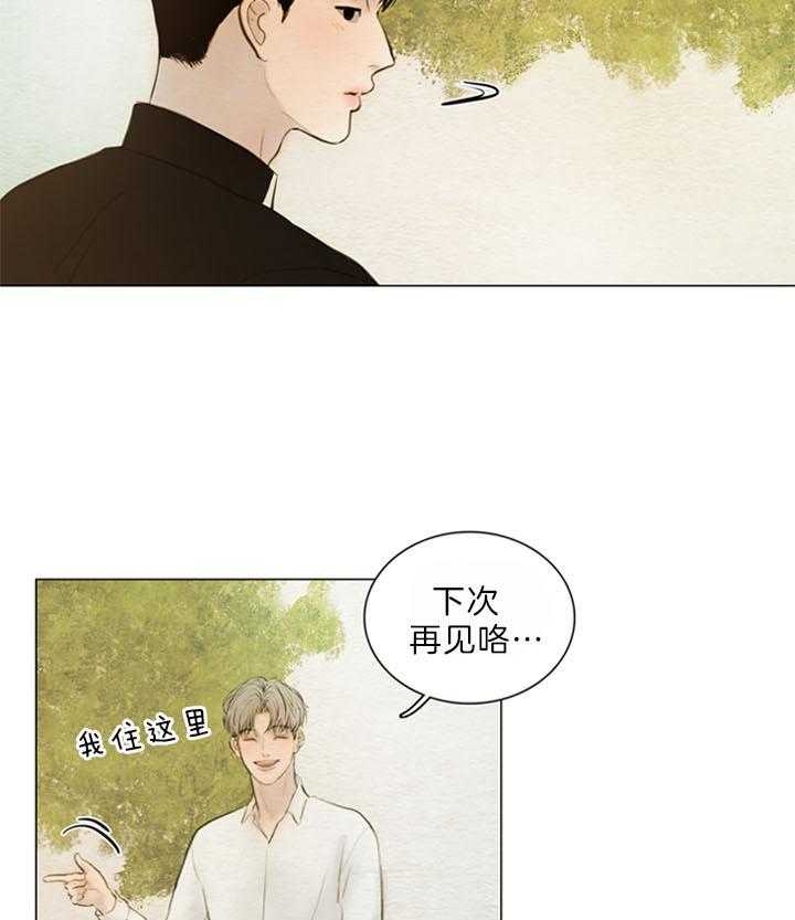 《鬼胎 (I II III季)》第150话 第16页