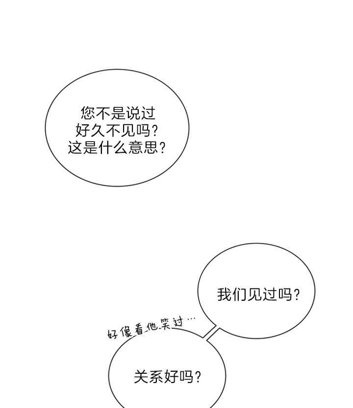 《鬼胎 (I II III季)》第150话 第1页