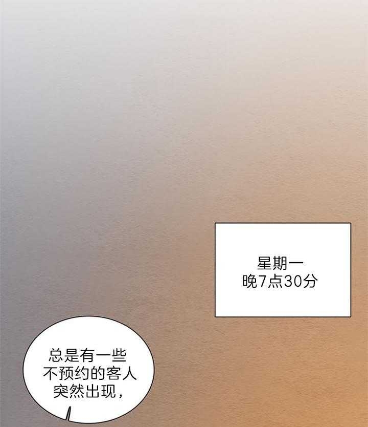 《鬼胎 (I II III季)》第150话 第21页