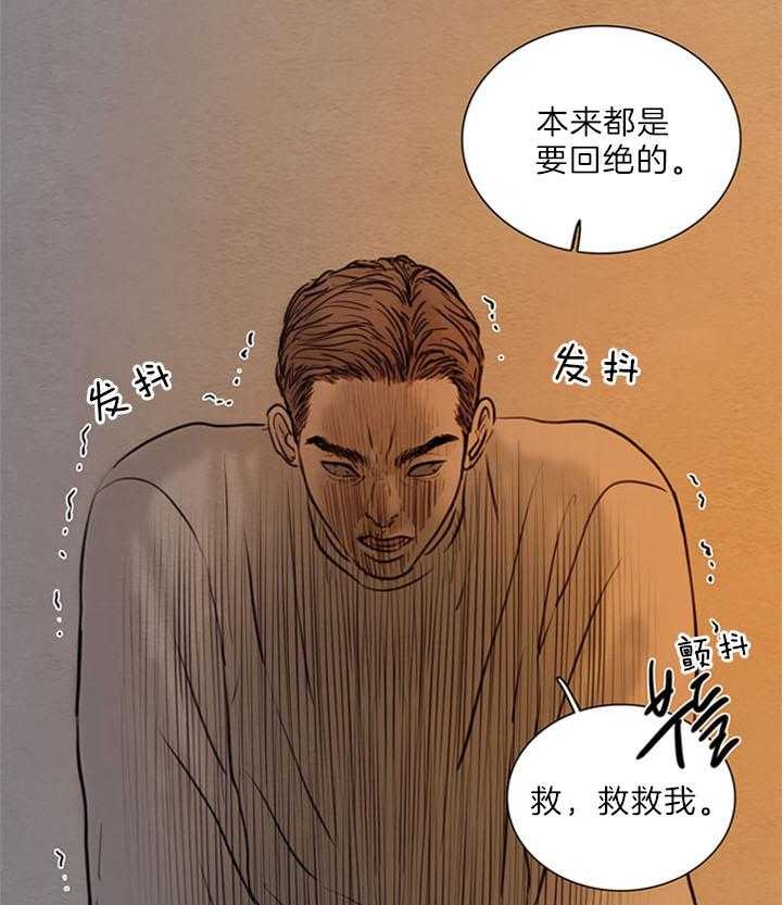 《鬼胎 (I II III季)》第150话 第22页