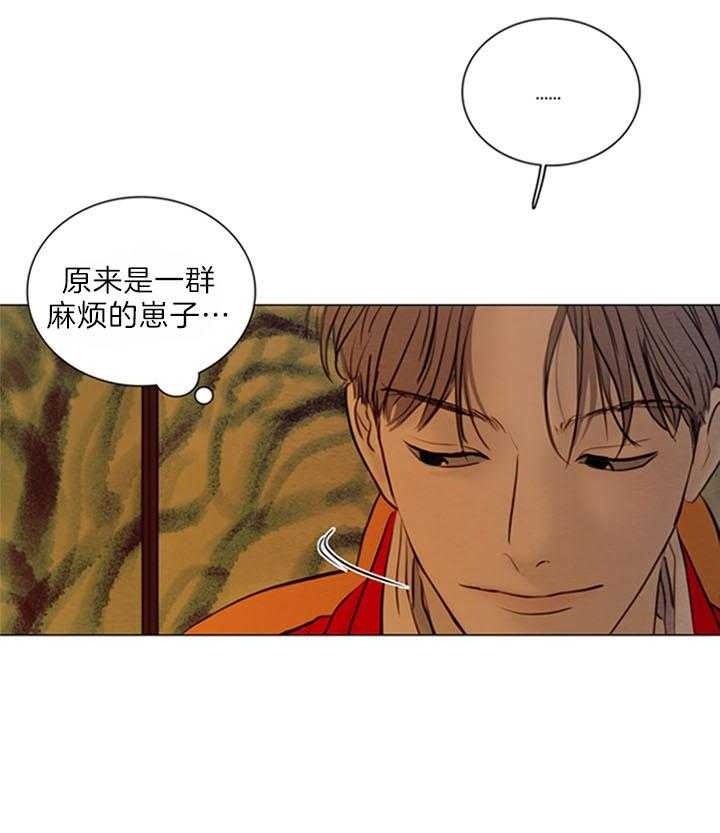 《鬼胎 (I II III季)》第150话 第28页