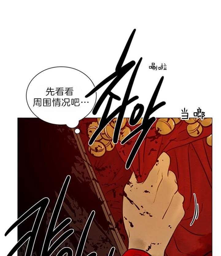 《鬼胎 (I II III季)》第150话 第29页