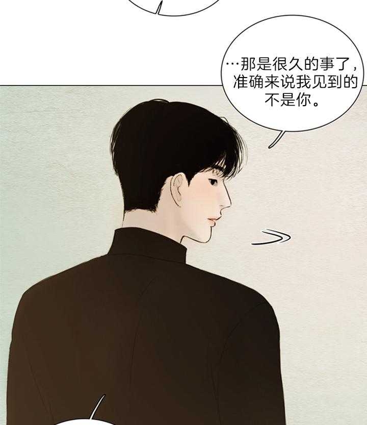 《鬼胎 (I II III季)》第150话 第2页