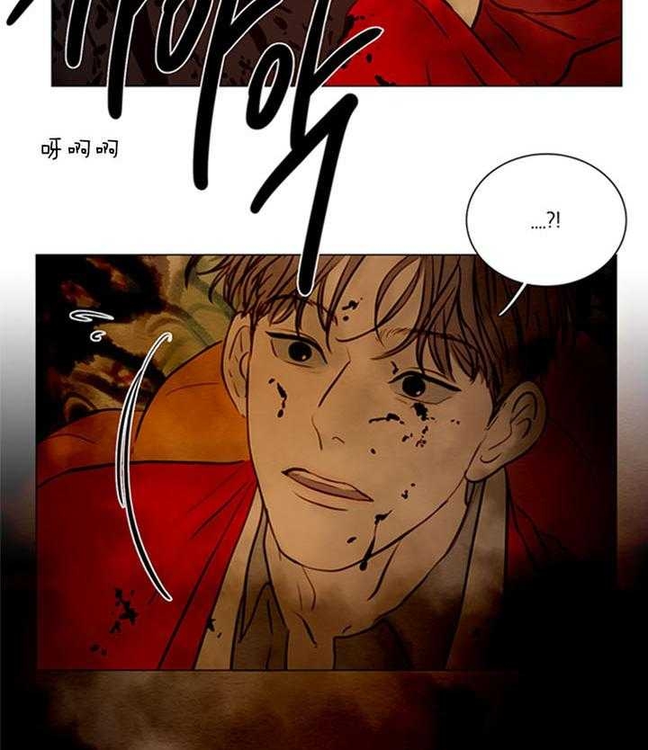 《鬼胎 (I II III季)》第150话 第30页