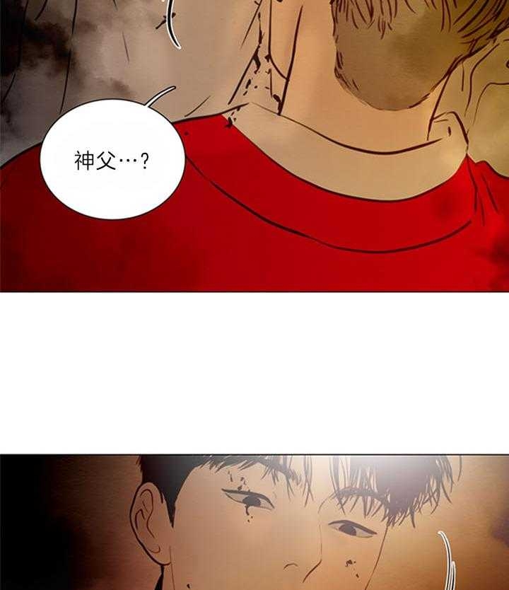 《鬼胎 (I II III季)》第150话 第33页