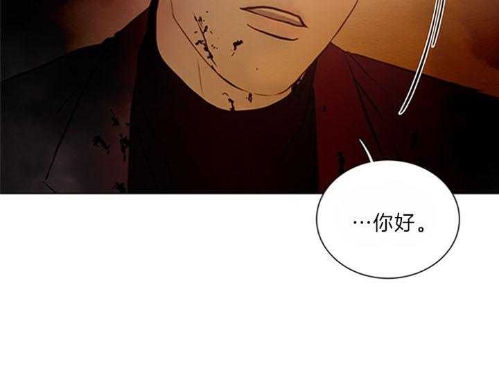 《鬼胎 (I II III季)》第150话 第34页