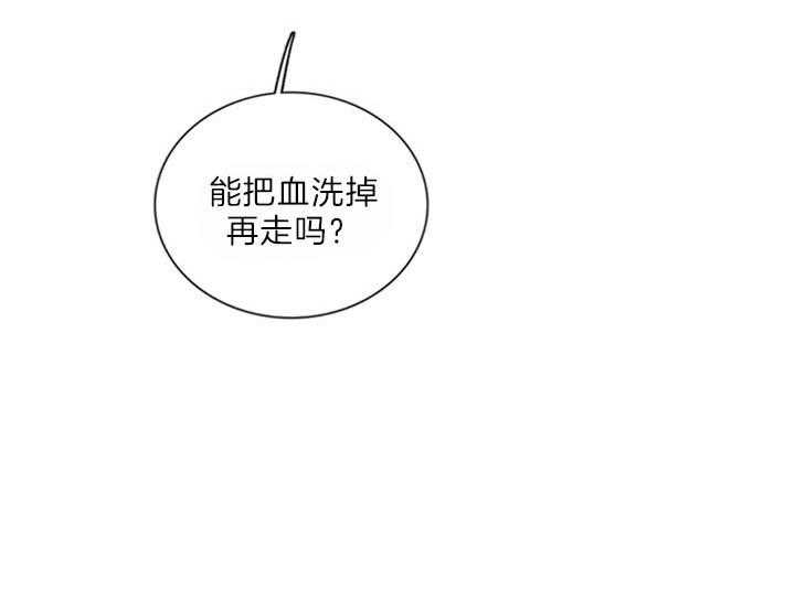《鬼胎 (I II III季)》第150话 第35页