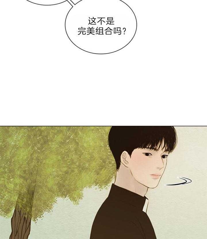 《鬼胎 (I II III季)》第150话 第5页