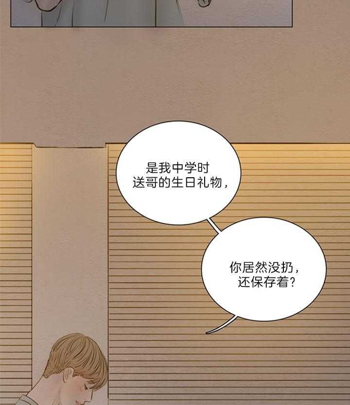 《鬼胎 (I II III季)》第146话 第10页