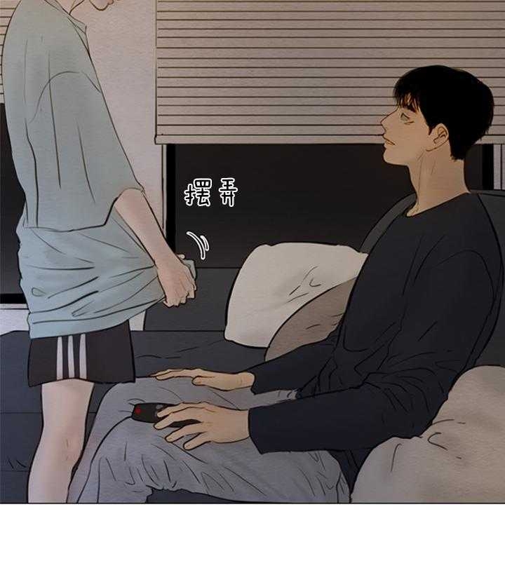 《鬼胎 (I II III季)》第146话 第11页