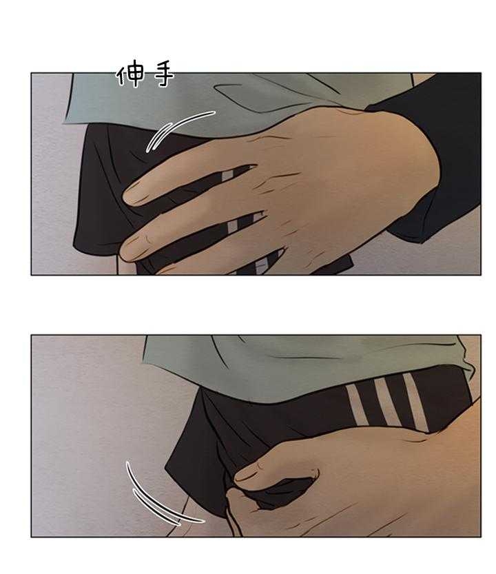《鬼胎 (I II III季)》第146话 第12页