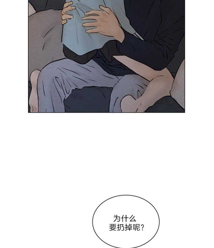 《鬼胎 (I II III季)》第146话 第14页