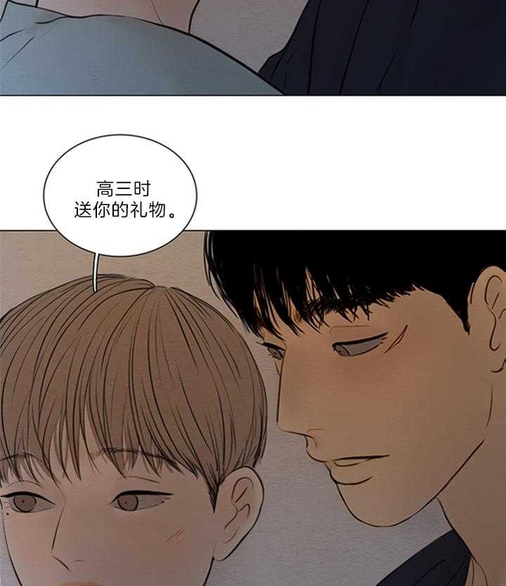 《鬼胎 (I II III季)》第146话 第19页
