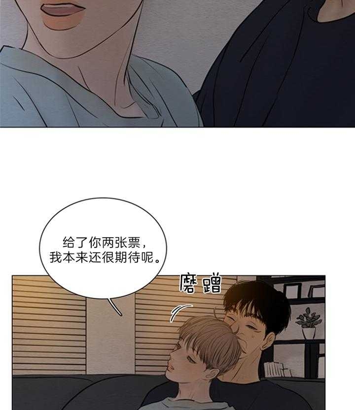《鬼胎 (I II III季)》第146话 第20页