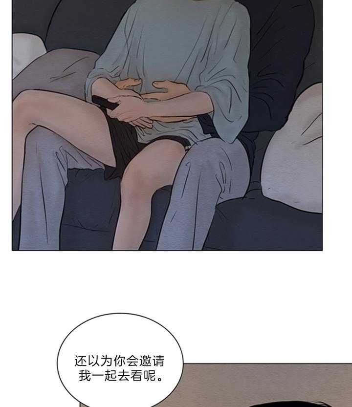《鬼胎 (I II III季)》第146话 第21页