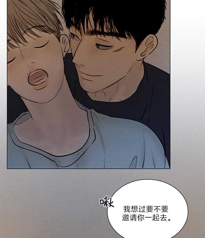 《鬼胎 (I II III季)》第146话 第23页