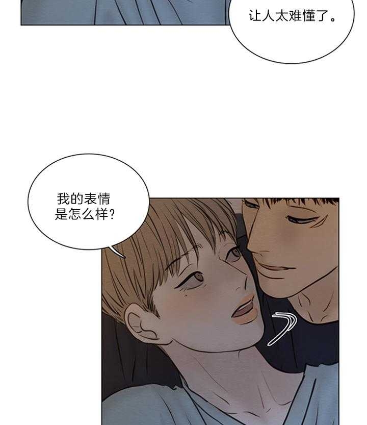 《鬼胎 (I II III季)》第146话 第26页