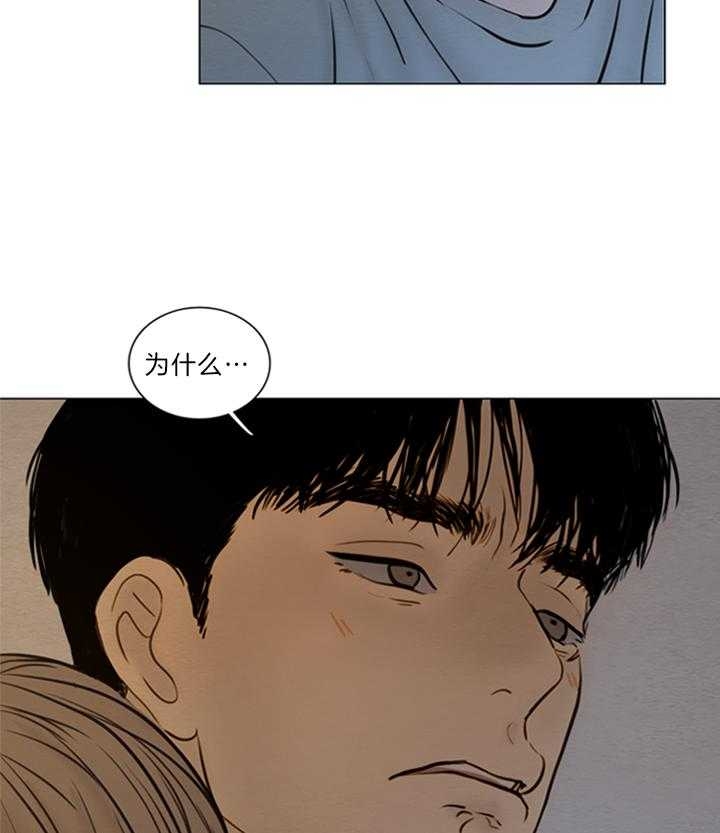 《鬼胎 (I II III季)》第146话 第27页