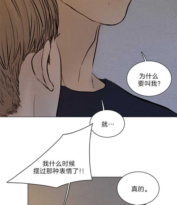 《鬼胎 (I II III季)》第146话 第28页