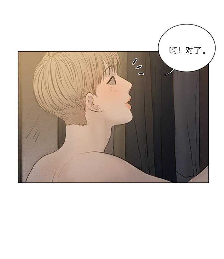 《鬼胎 (I II III季)》第146话 第2页