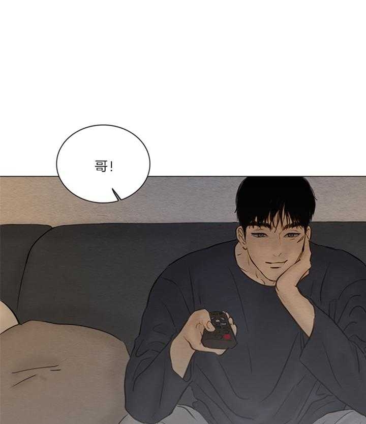 《鬼胎 (I II III季)》第146话 第5页