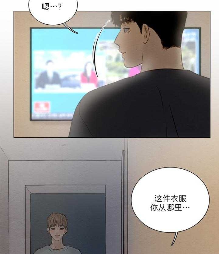 《鬼胎 (I II III季)》第146话 第7页