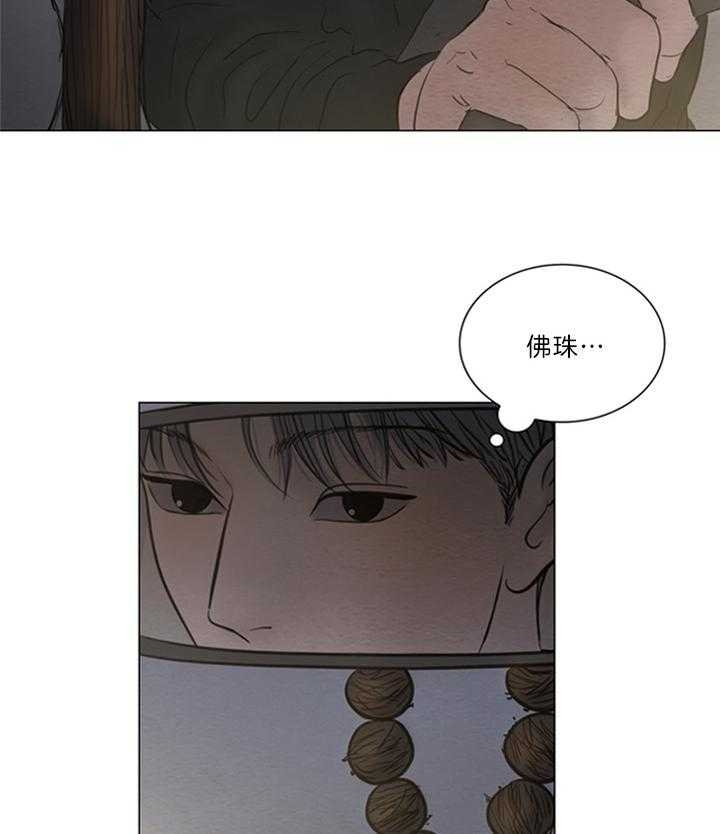 《鬼胎 (I II III季)》第149话 第10页