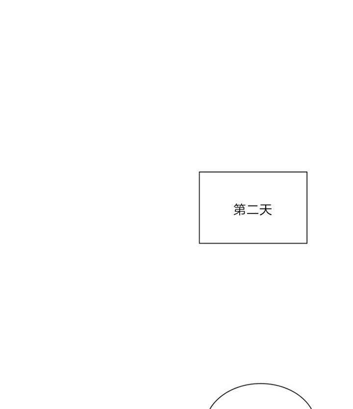 《鬼胎 (I II III季)》第149话 第13页