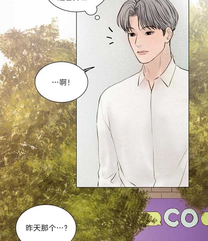 《鬼胎 (I II III季)》第149话 第15页