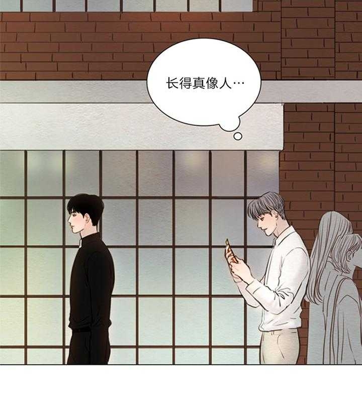 《鬼胎 (I II III季)》第149话 第19页