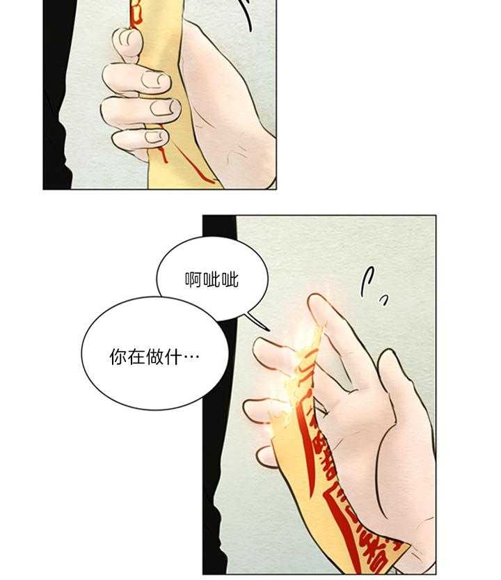 《鬼胎 (I II III季)》第149话 第21页