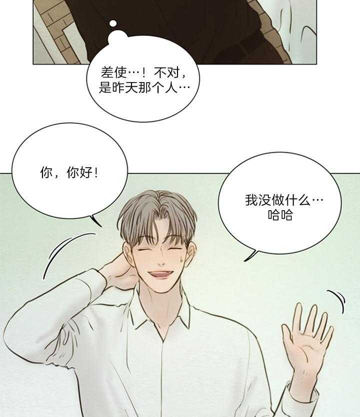 《鬼胎 (I II III季)》第149话 第23页