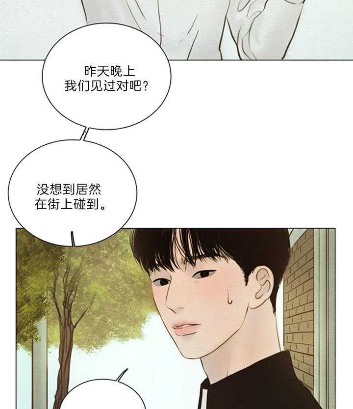 《鬼胎 (I II III季)》第149话 第24页