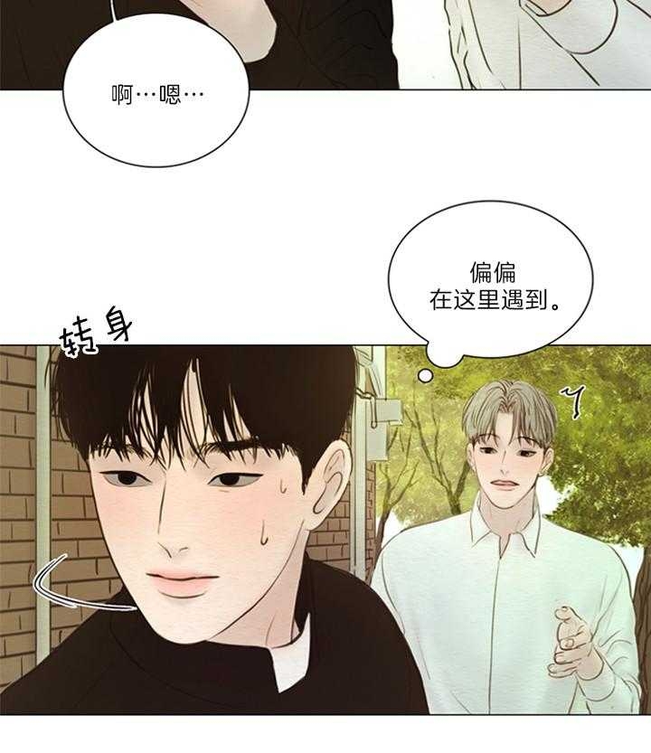 《鬼胎 (I II III季)》第149话 第26页