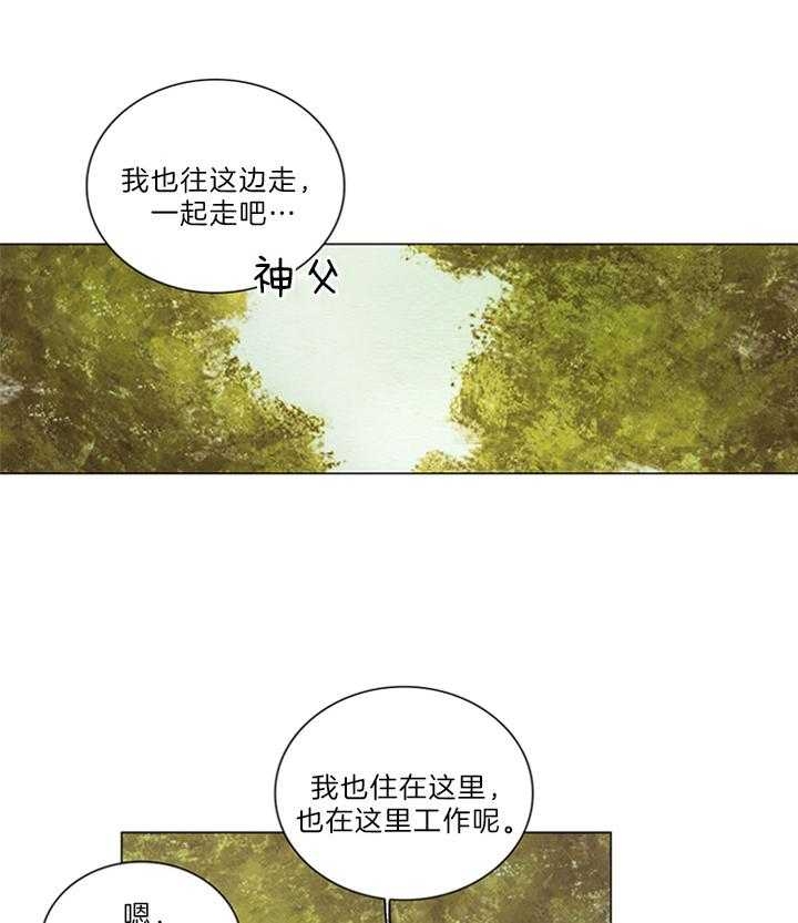 《鬼胎 (I II III季)》第149话 第27页