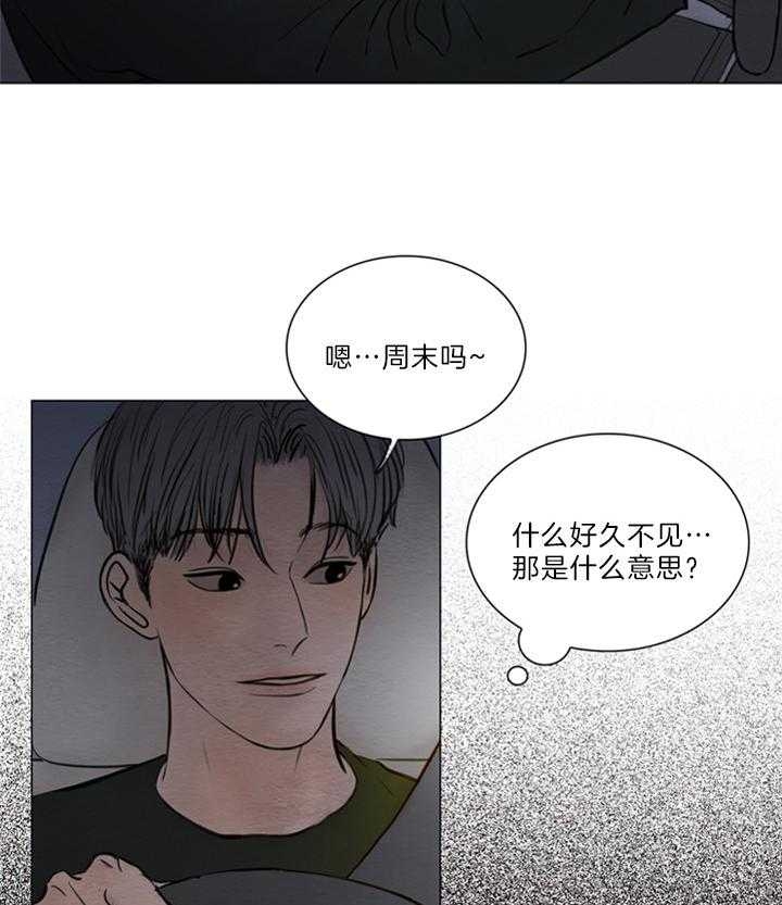 《鬼胎 (I II III季)》第149话 第3页