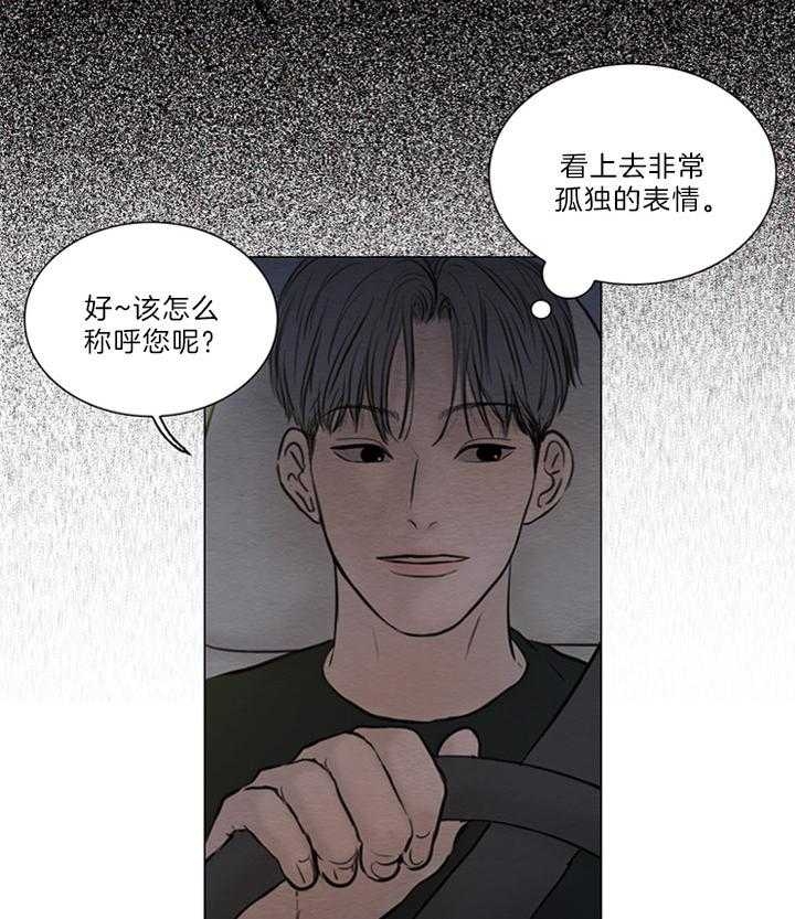 《鬼胎 (I II III季)》第149话 第6页