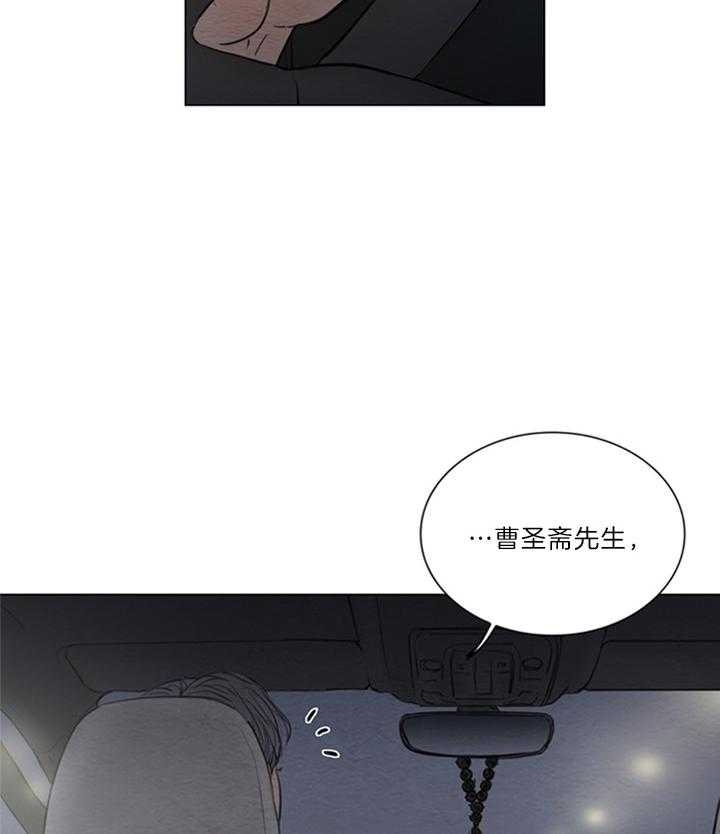 《鬼胎 (I II III季)》第149话 第7页