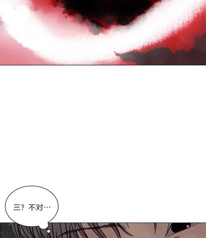 《鬼胎 (I II III季)》第148话 第12页