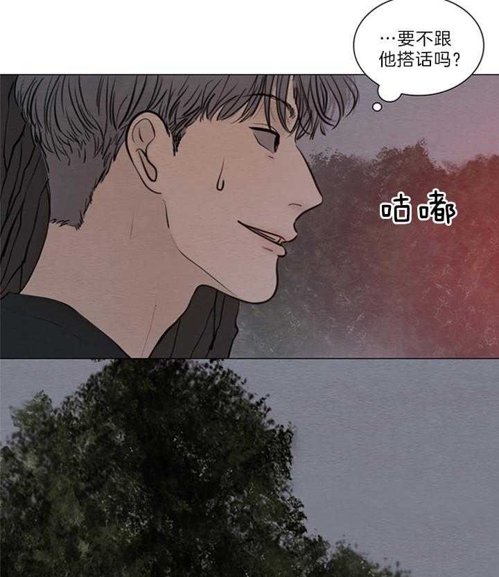 《鬼胎 (I II III季)》第148话 第16页