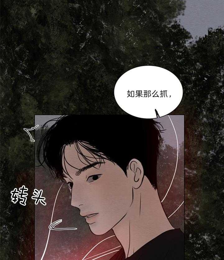 《鬼胎 (I II III季)》第148话 第17页