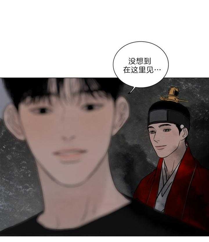 《鬼胎 (I II III季)》第148话 第24页