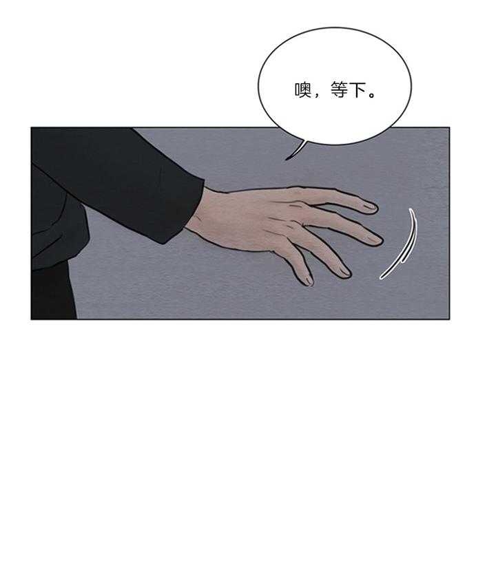 《鬼胎 (I II III季)》第148话 第27页