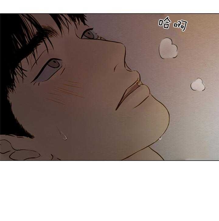 《鬼胎 (I II III季)》第147话 第14页