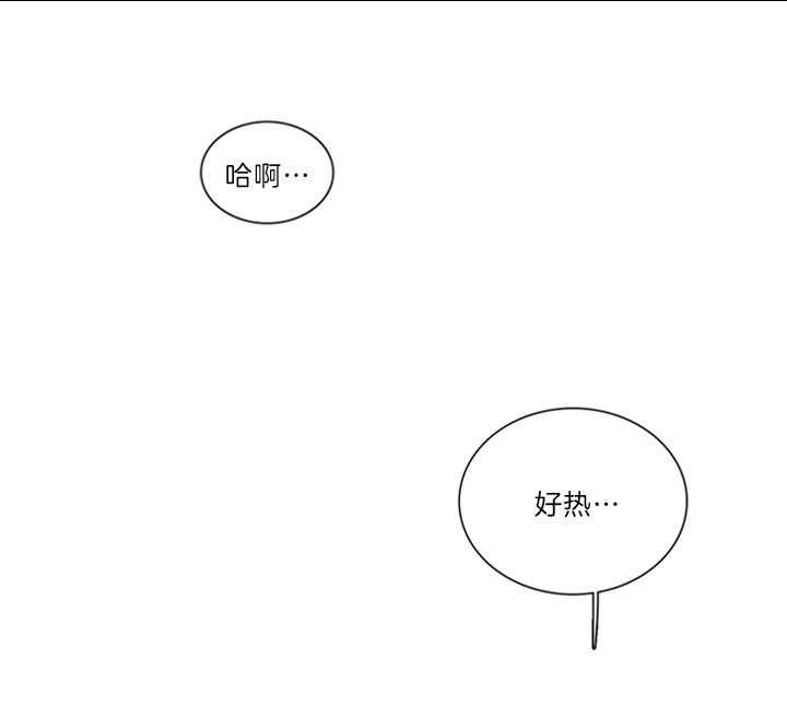 《鬼胎 (I II III季)》第147话 第18页