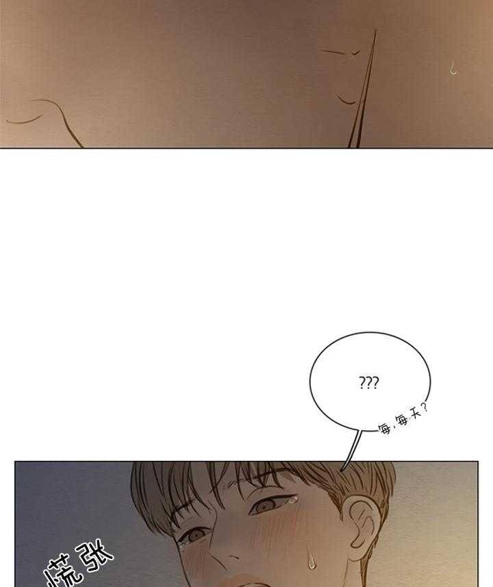 《鬼胎 (I II III季)》第147话 第22页