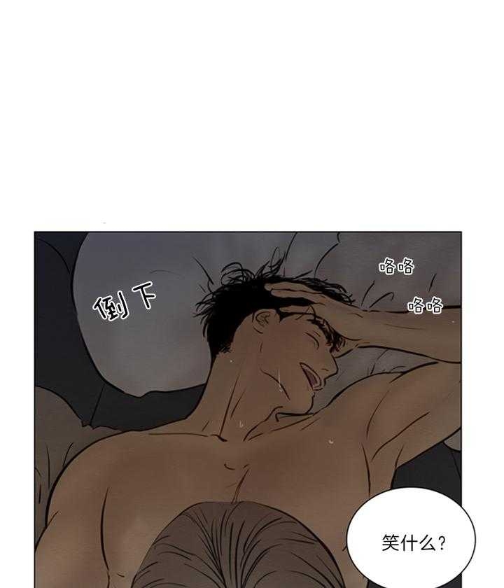 《鬼胎 (I II III季)》第147话 第24页