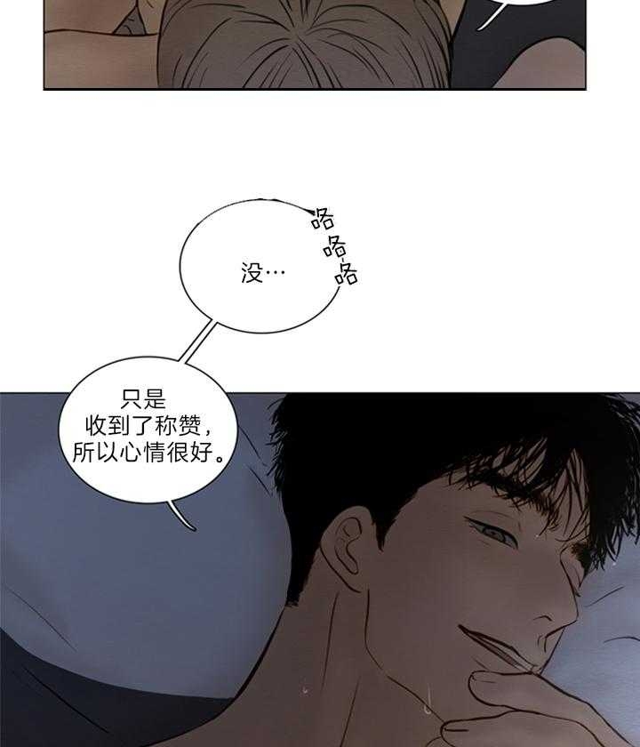《鬼胎 (I II III季)》第147话 第25页