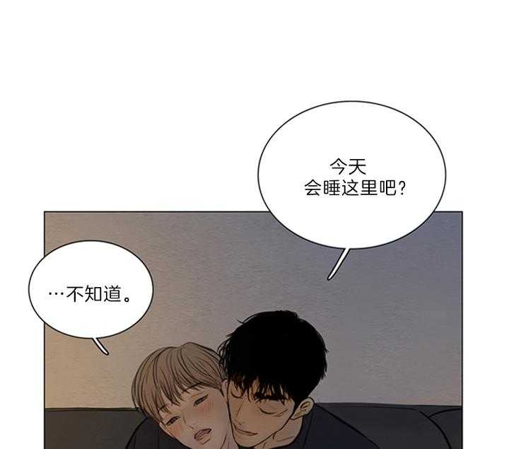 《鬼胎 (I II III季)》第147话 第6页